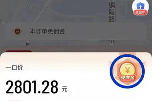 开云手机版官方登录下载截图4